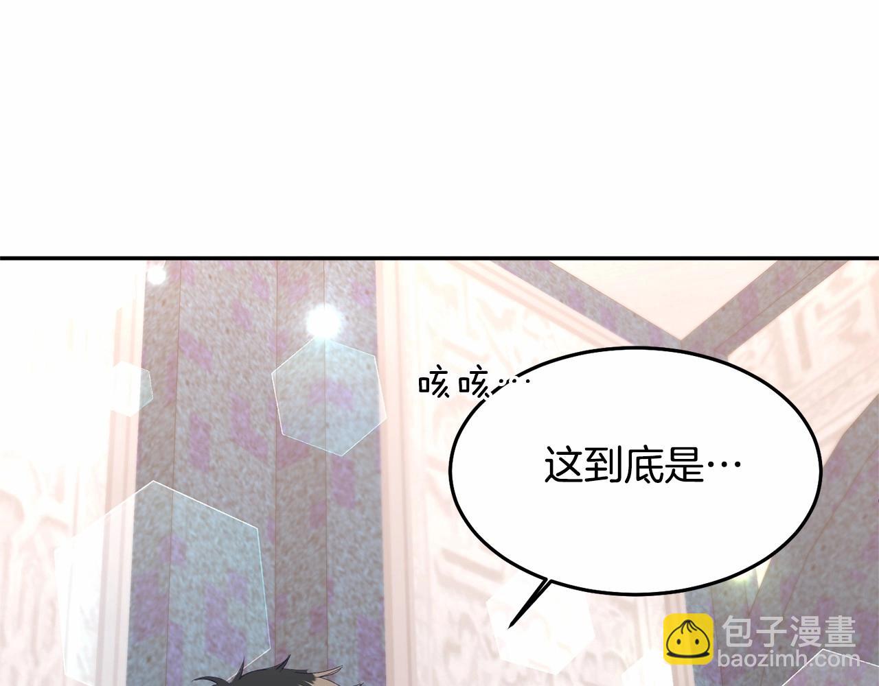 第12话 把她叼回窝(1/5)-第12话