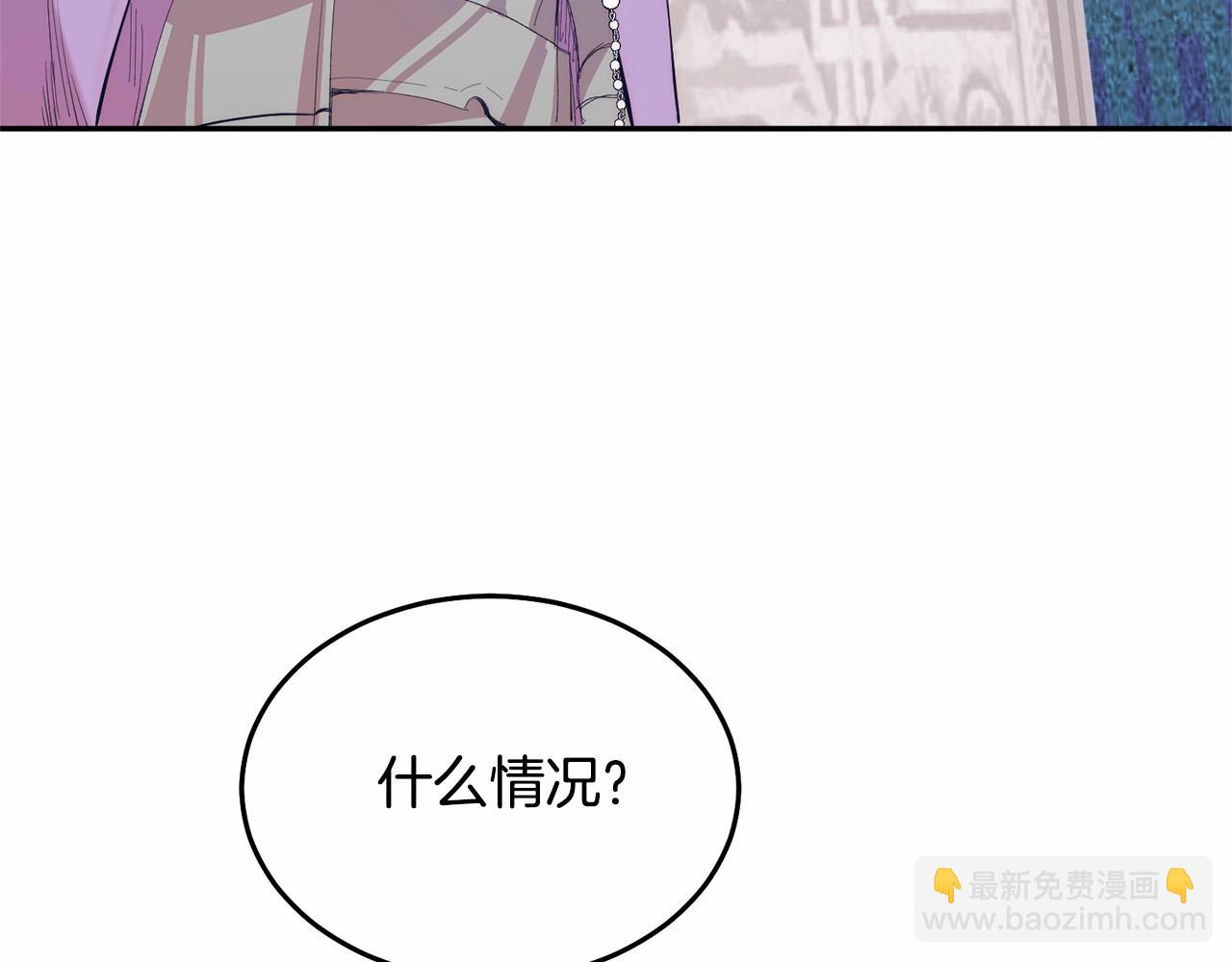 第12话 把她叼回窝(1/5)-第12话