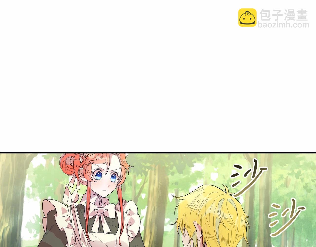 第14话 夜闯房间(1/5)-第14话