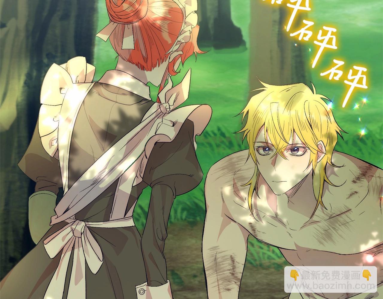 第14话 夜闯房间(1/5)-第14话