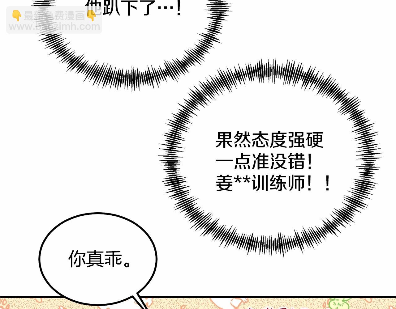 第14话 夜闯房间(1/5)-第14话