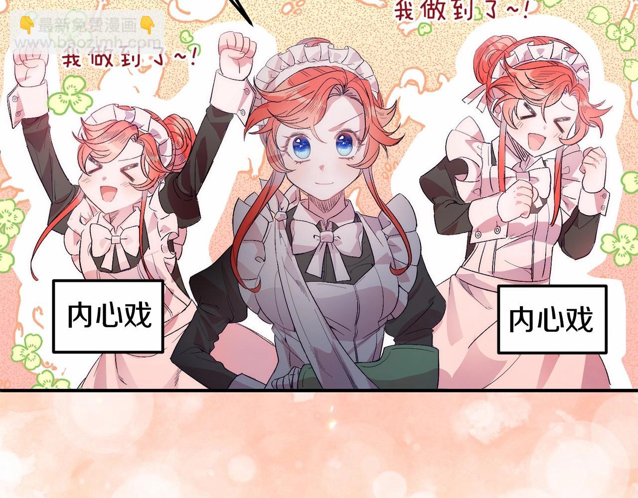 第14话 夜闯房间(1/5)-第14话