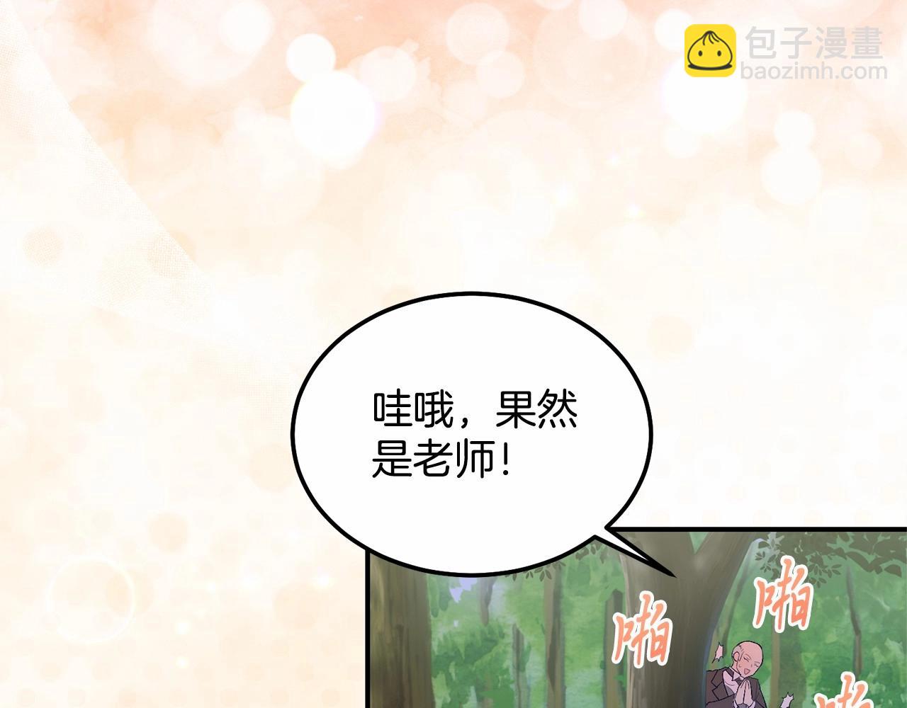 第14话 夜闯房间(1/5)-第14话