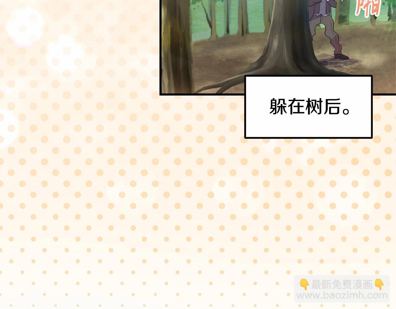 第14话 夜闯房间(1/5)-第14话