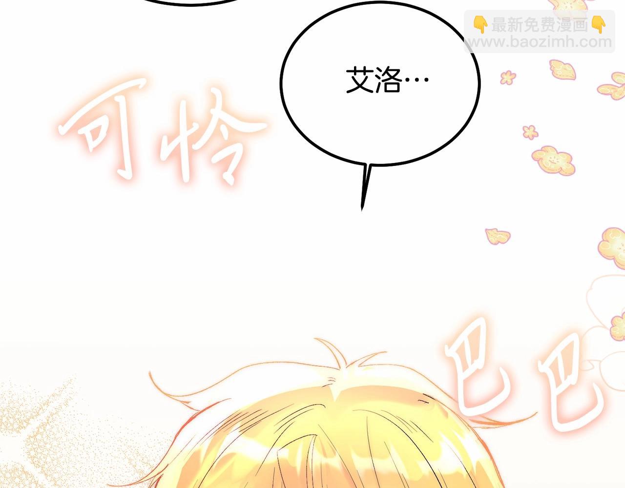 第14话 夜闯房间(1/5)-第14话