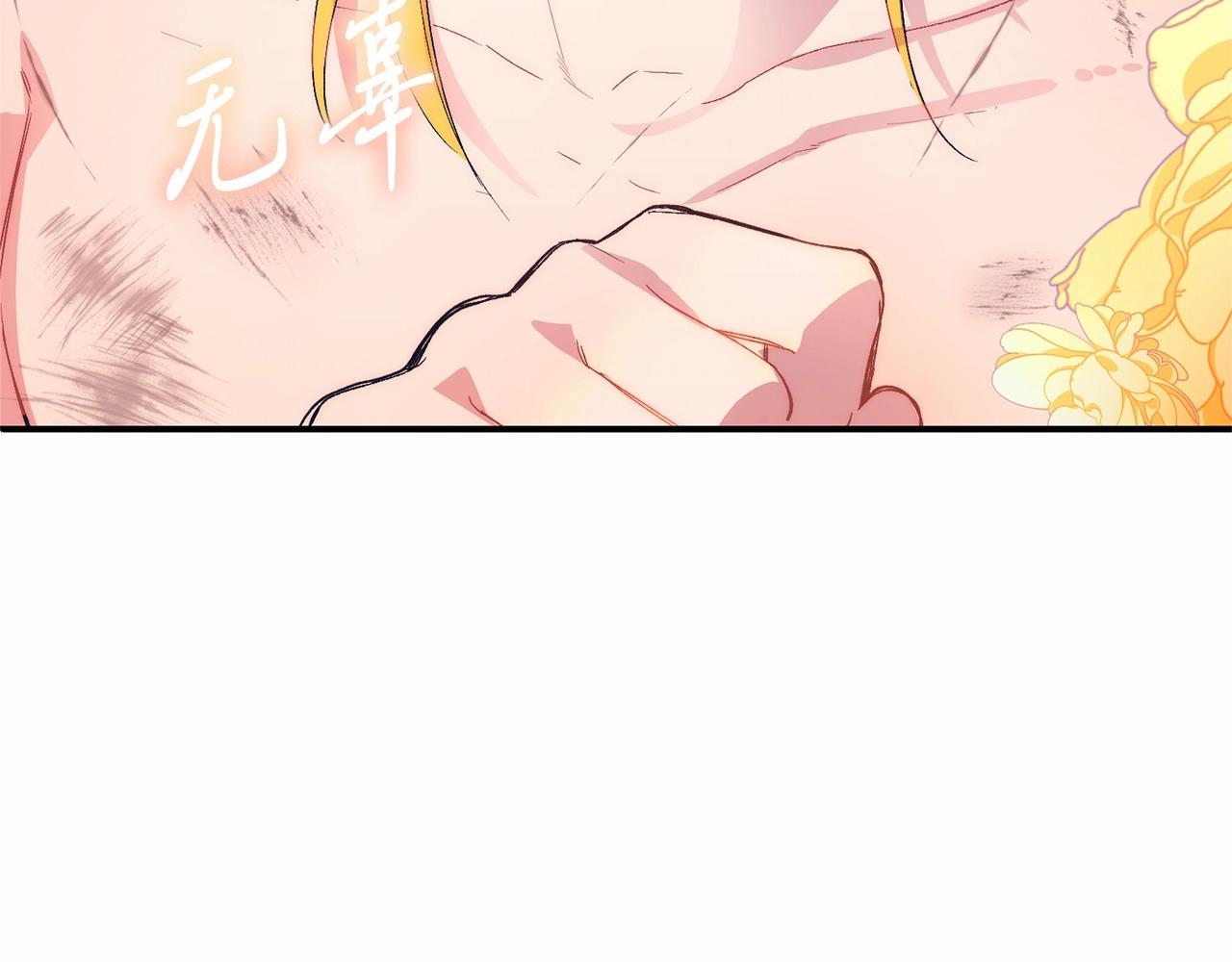 第14话 夜闯房间(1/5)-第14话