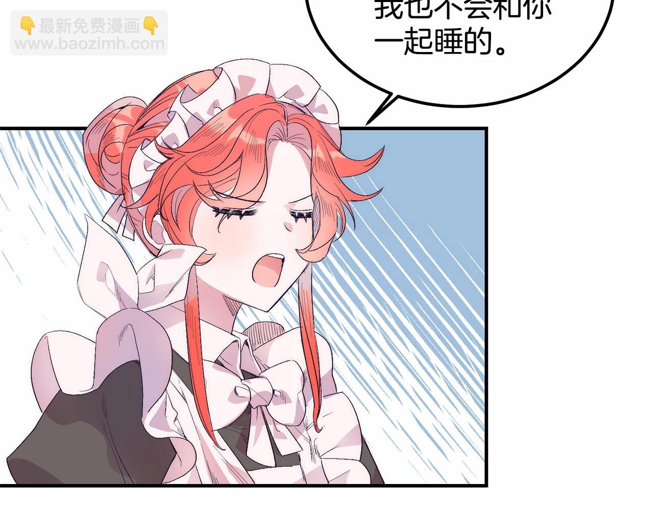 第14话 夜闯房间(1/5)-第14话