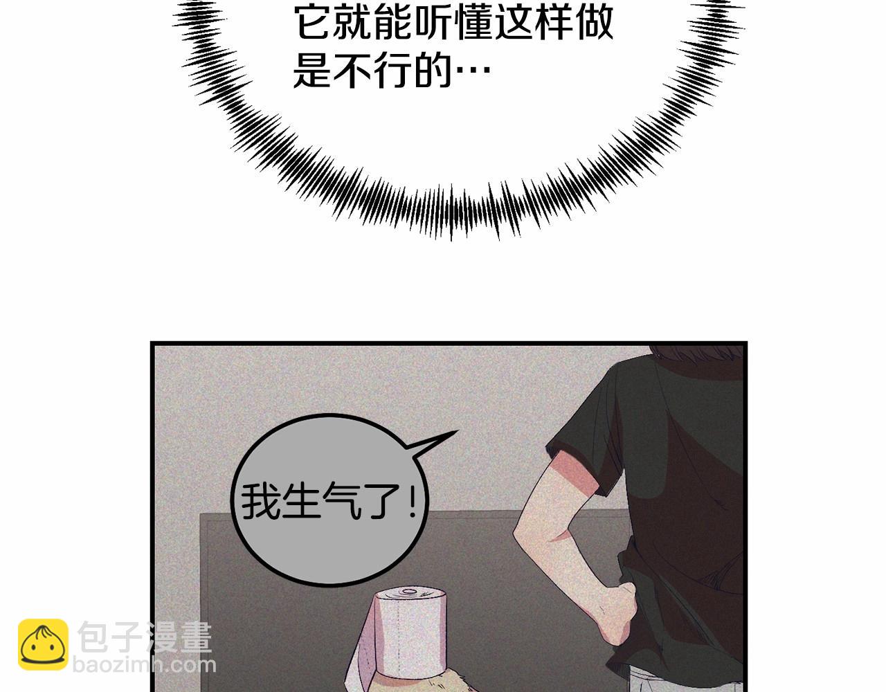 第14话 夜闯房间(1/5)-第14话