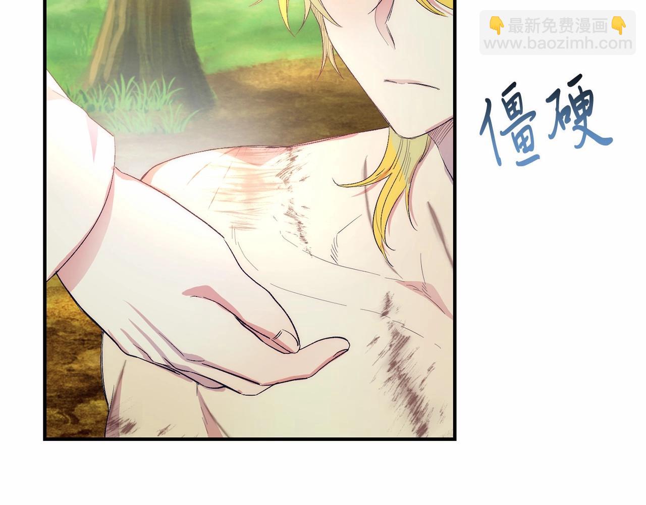 第14话 夜闯房间(1/5)-第14话