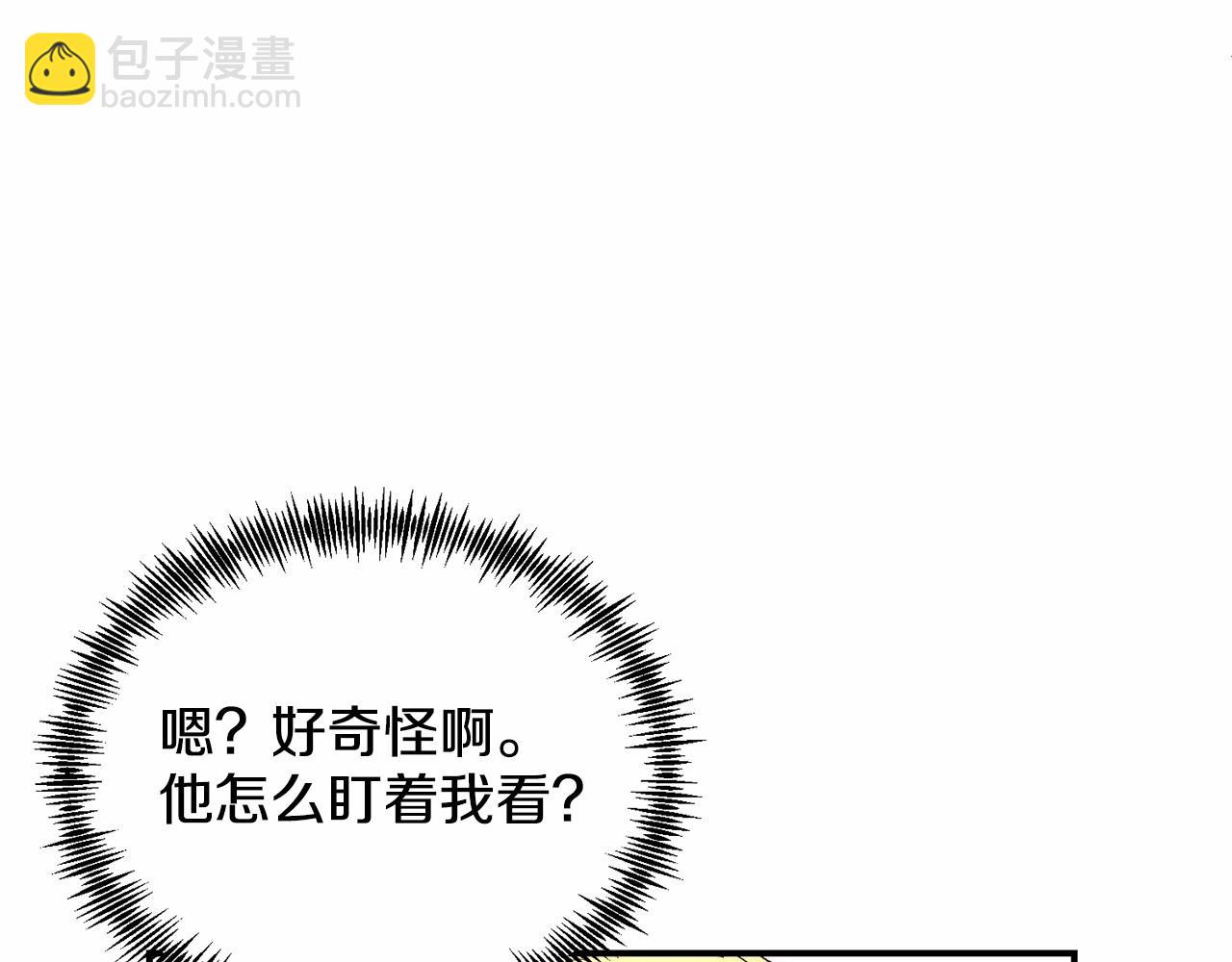 第14话 夜闯房间(1/5)-第14话