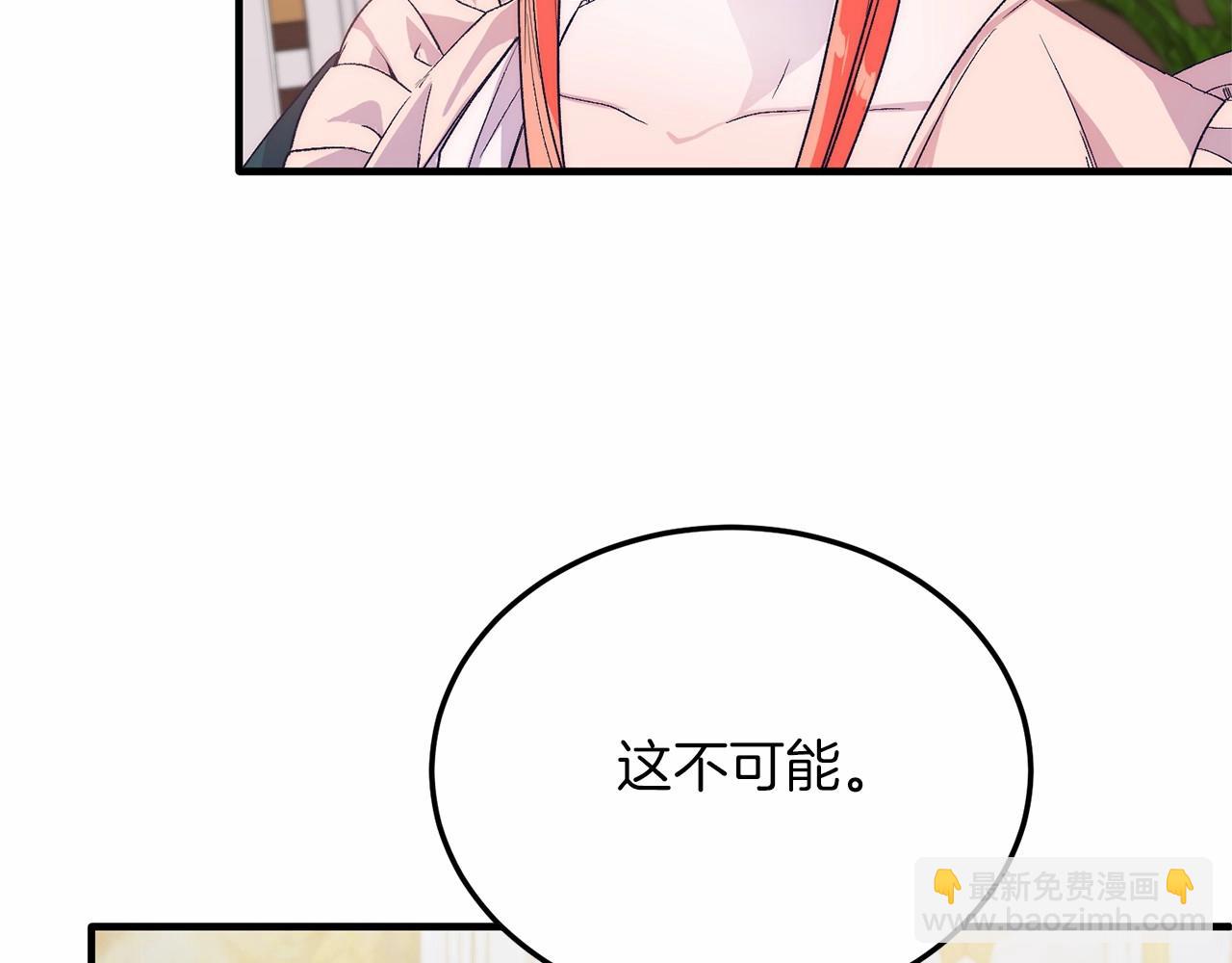 第16话 告诉我他的过往(1/4)-第16话