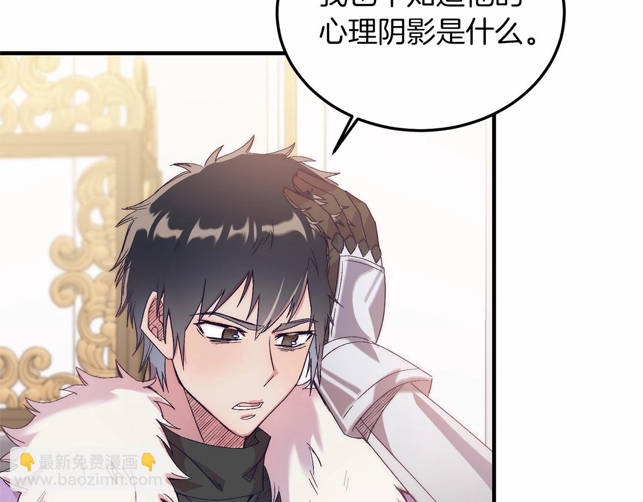 第16话 告诉我他的过往(1/4)-第16话