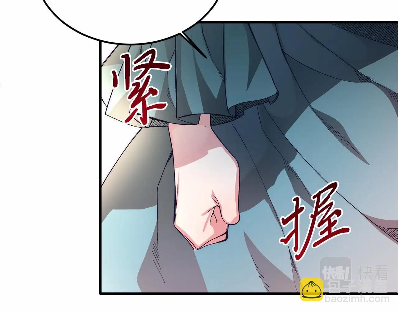 第16话 告诉我他的过往(1/4)-第16话