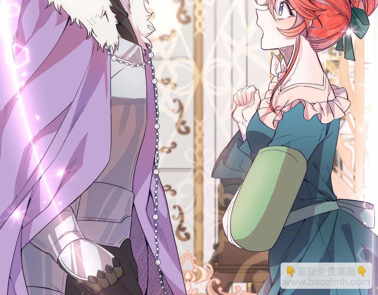 第16话 告诉我他的过往(1/4)-第16话