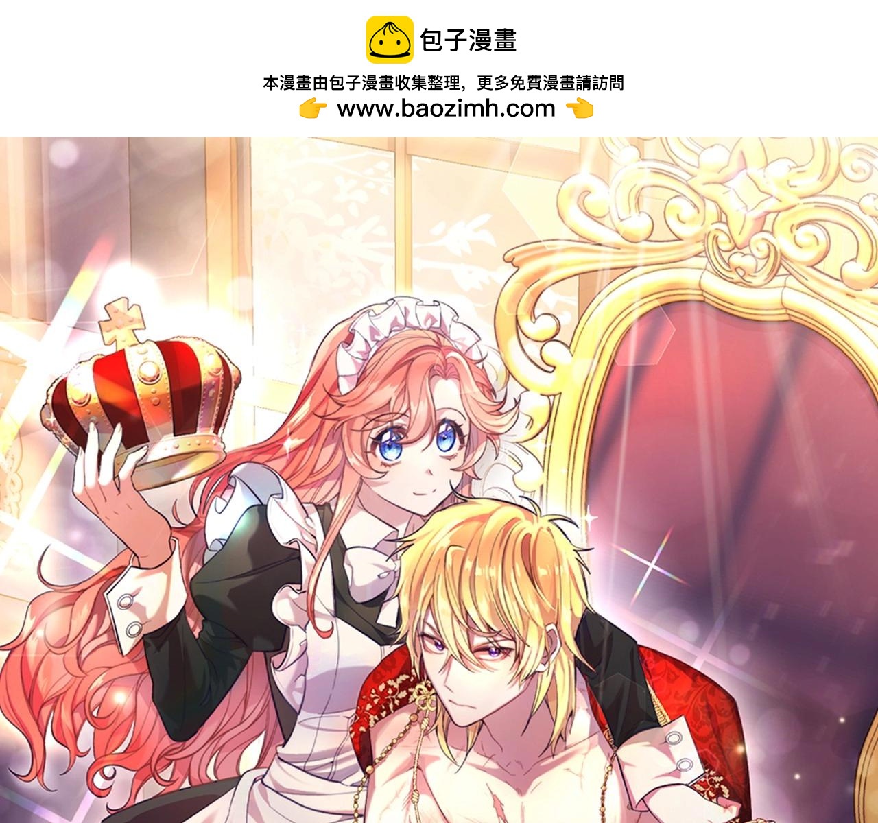 第18话 他好乖~(1/4)-第18话