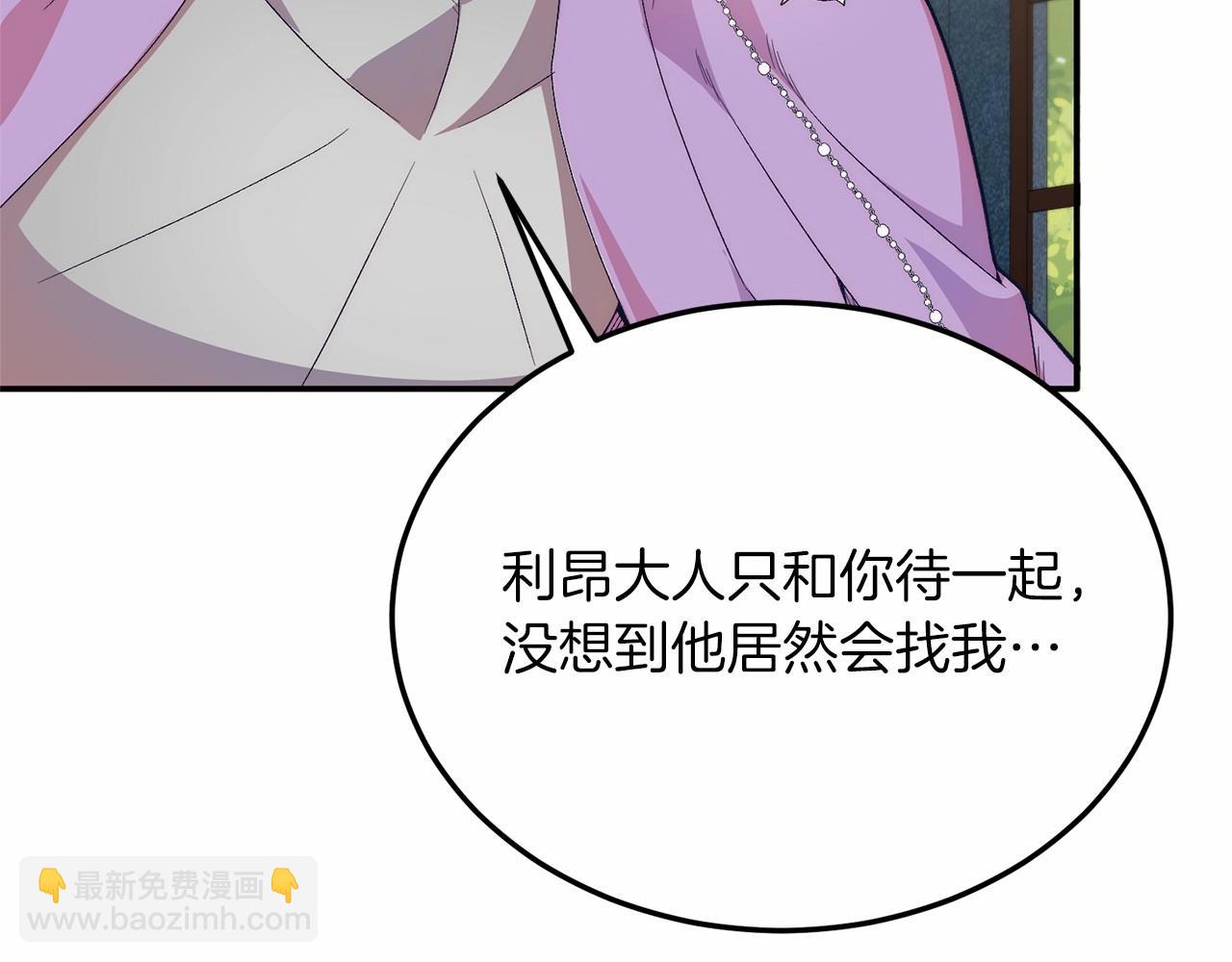 第18话 他好乖~(1/4)-第18话