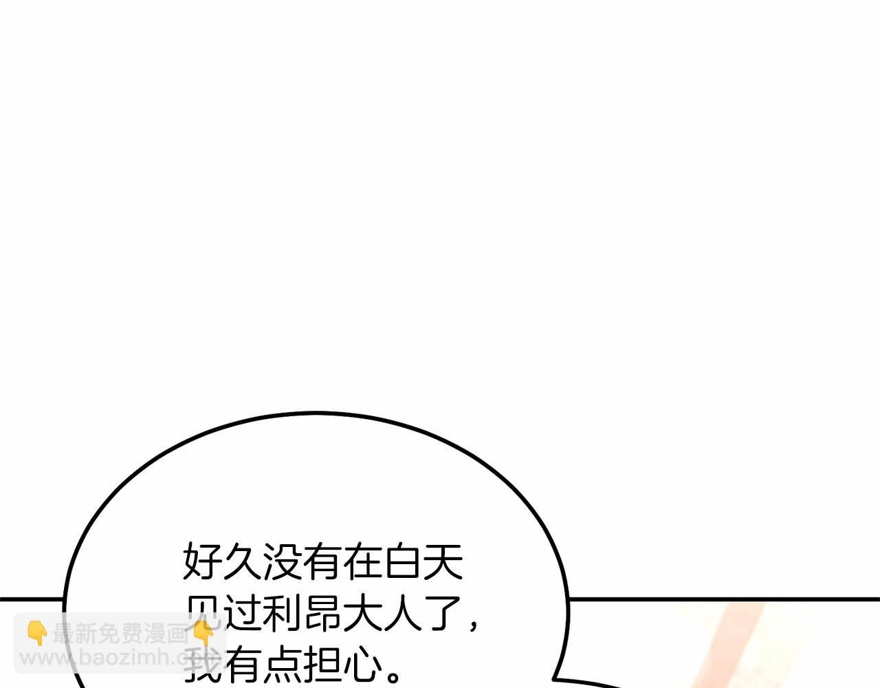 第18话 他好乖~(1/4)-第18话