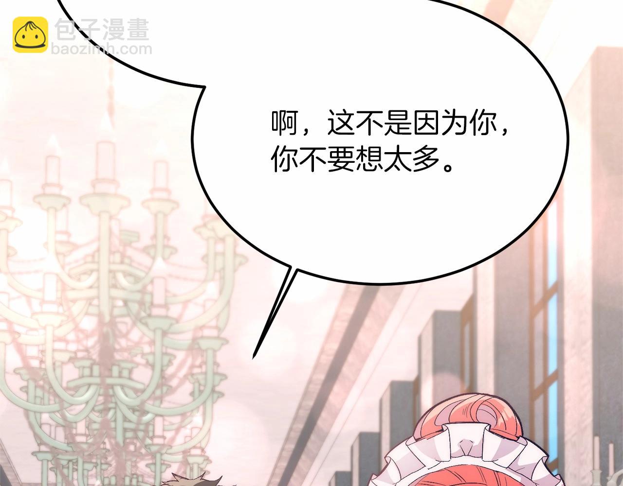 第18话 他好乖~(1/4)-第18话