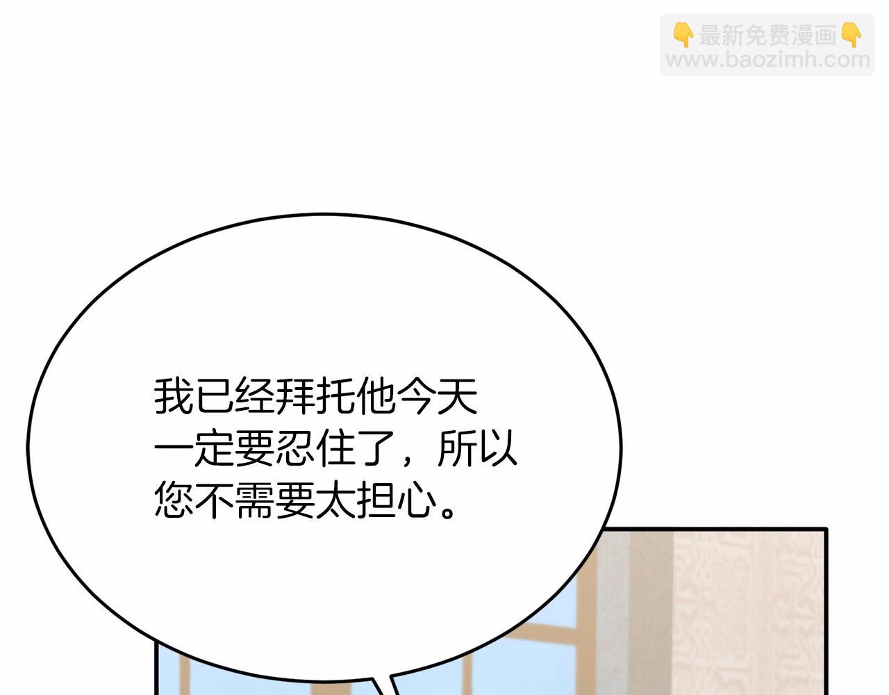 第18话 他好乖~(1/4)-第18话