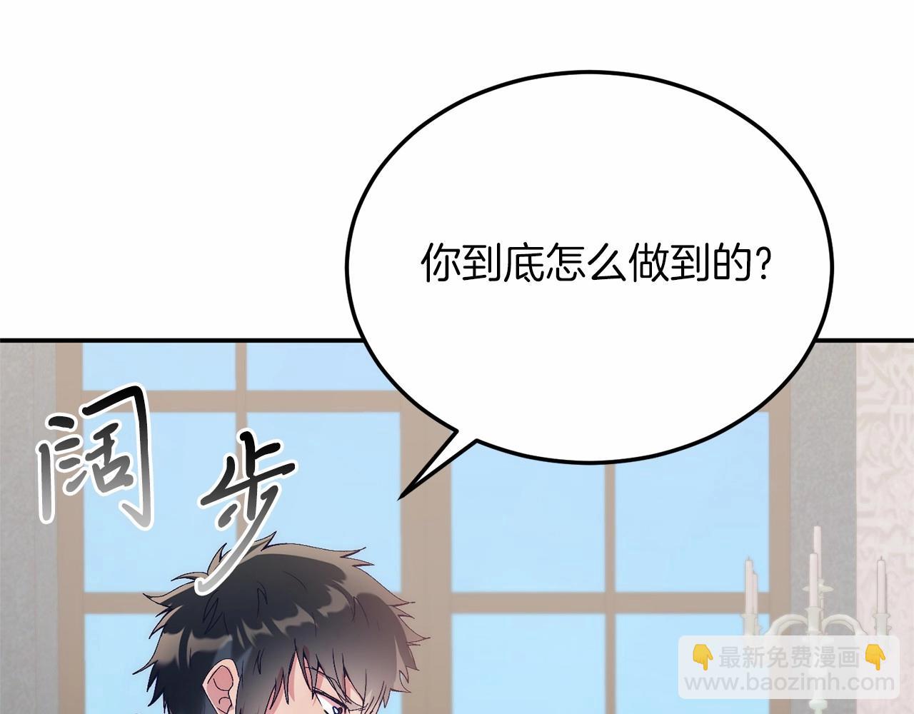 第18话 他好乖~(1/4)-第18话