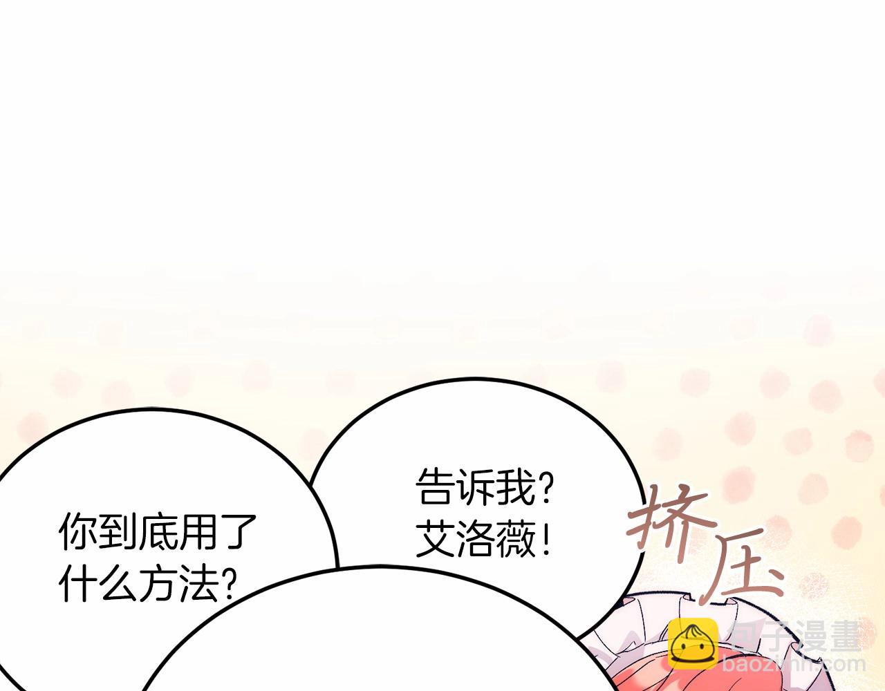 第18话 他好乖~(1/4)-第18话