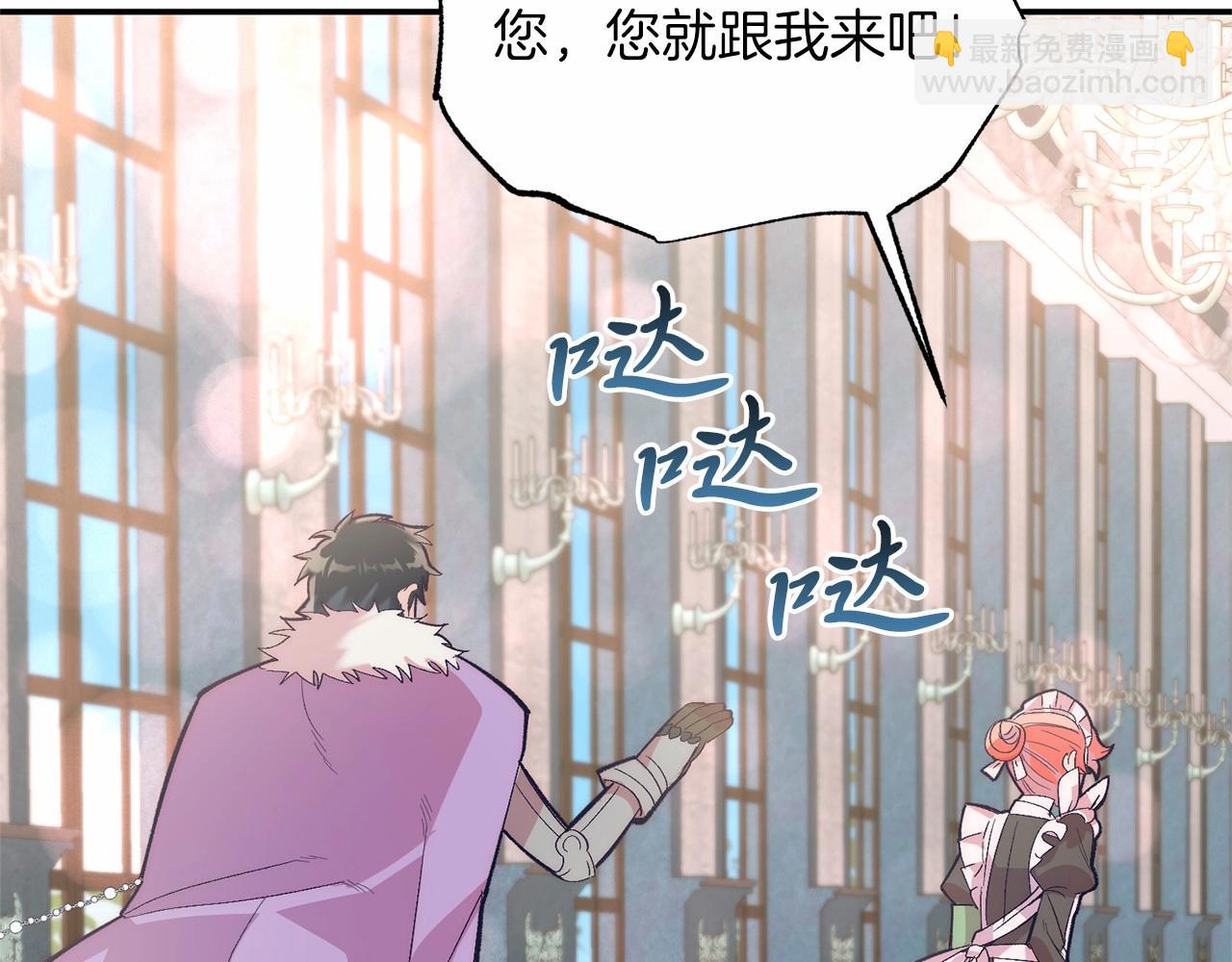 第18话 他好乖~(1/4)-第18话