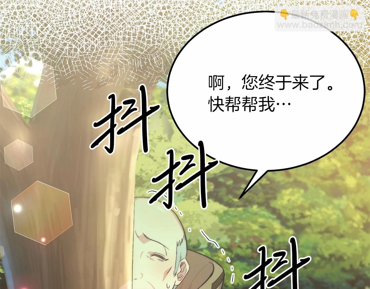 第18话 他好乖~(1/4)-第18话