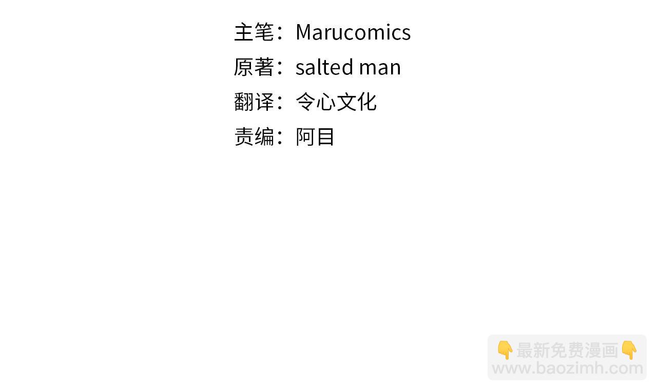 第18话 他好乖~(1/4)-第18话