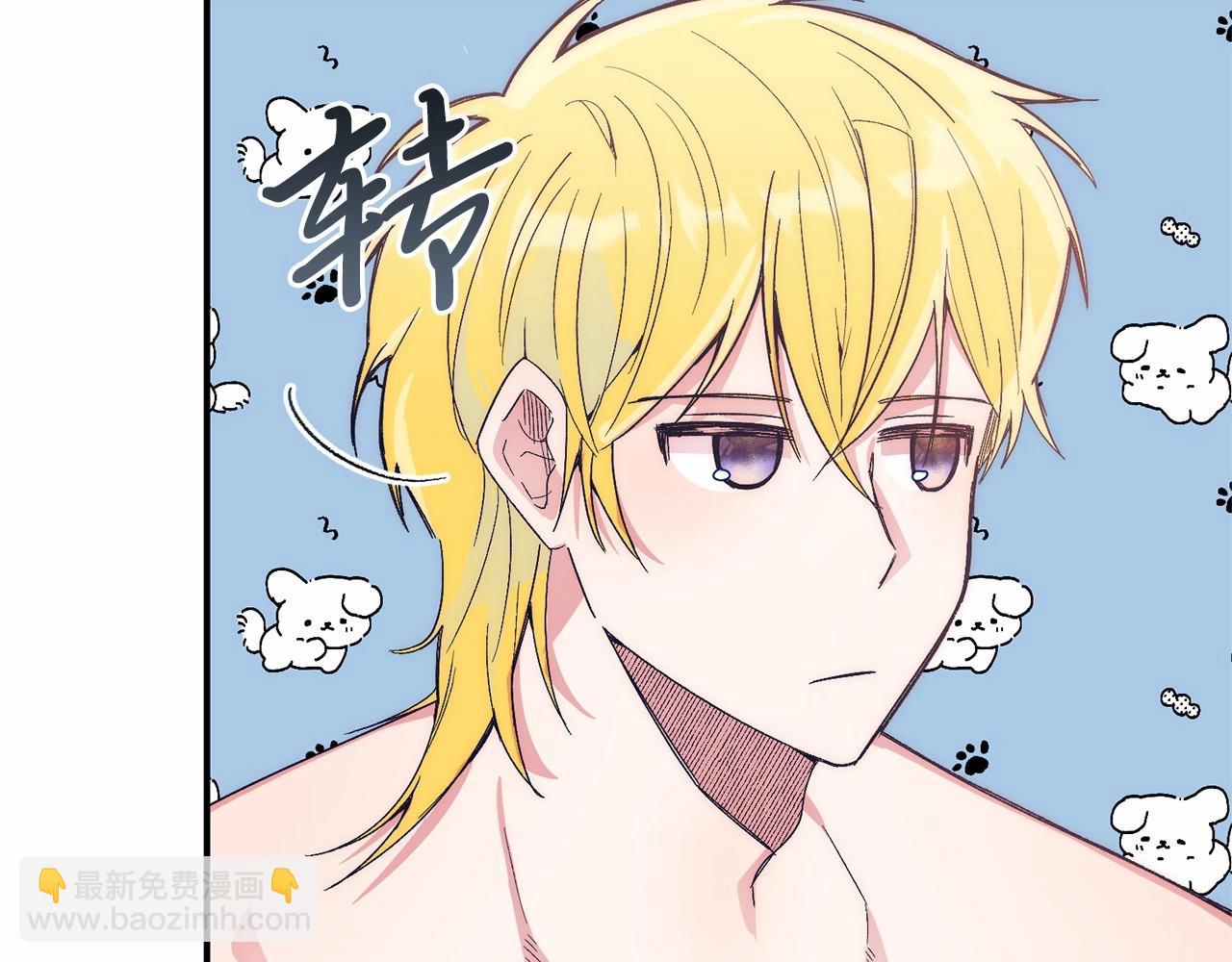 第18话 他好乖~(1/4)-第18话