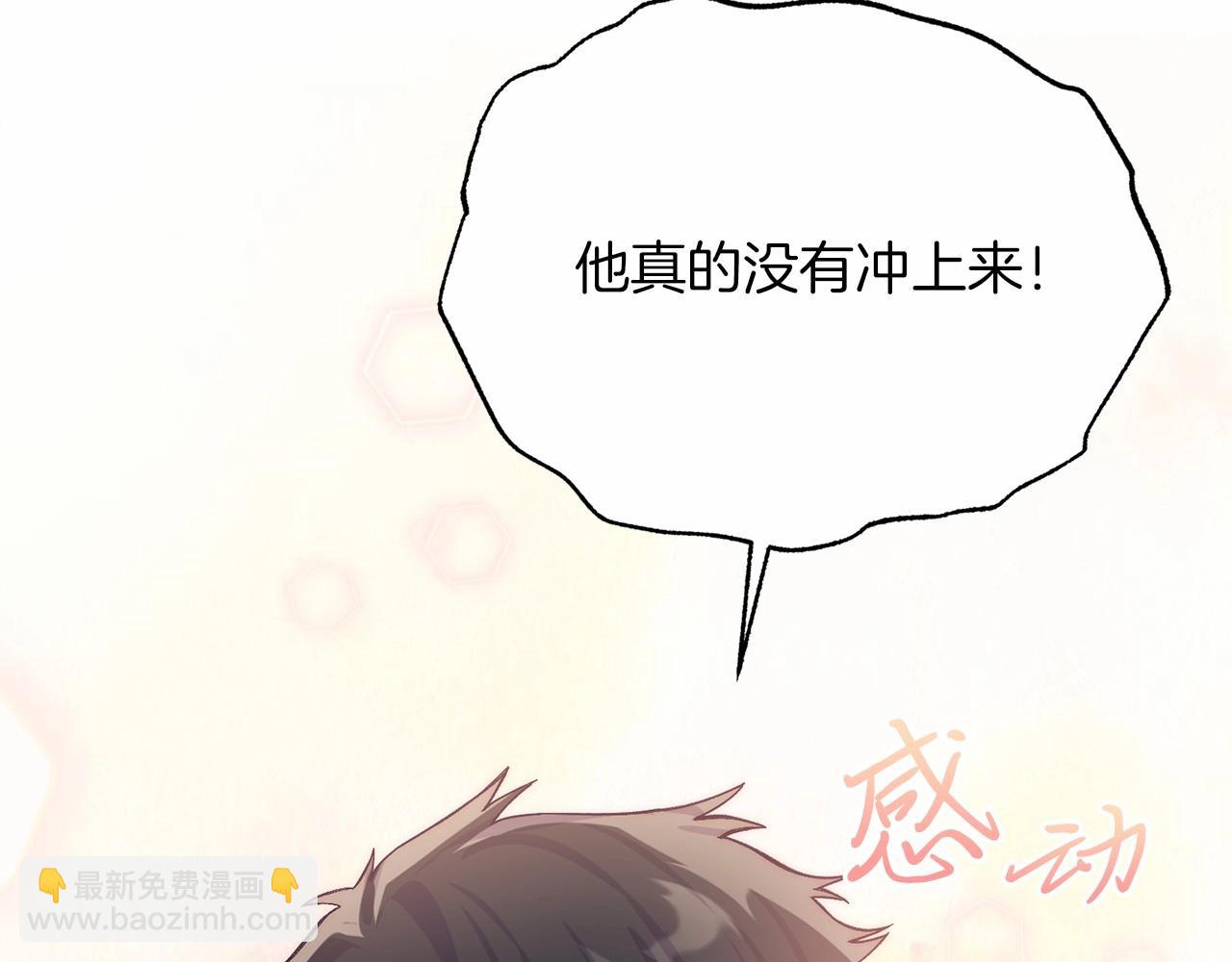 第18话 他好乖~(1/4)-第18话