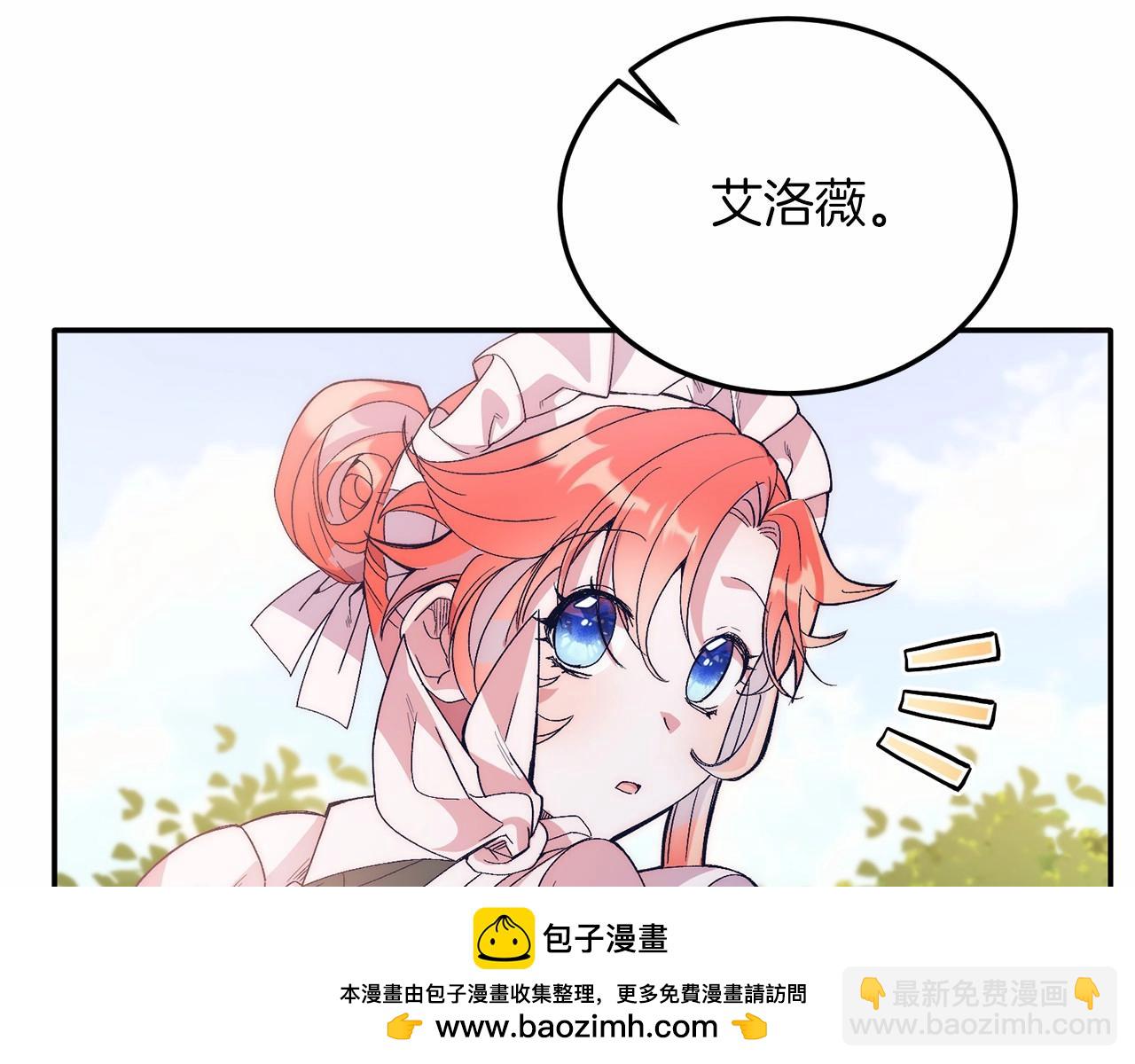 第18话 他好乖~(1/4)-第18话