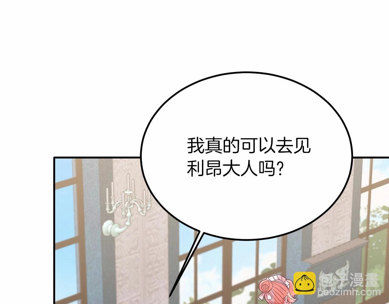 第18话 他好乖~(1/4)-第18话