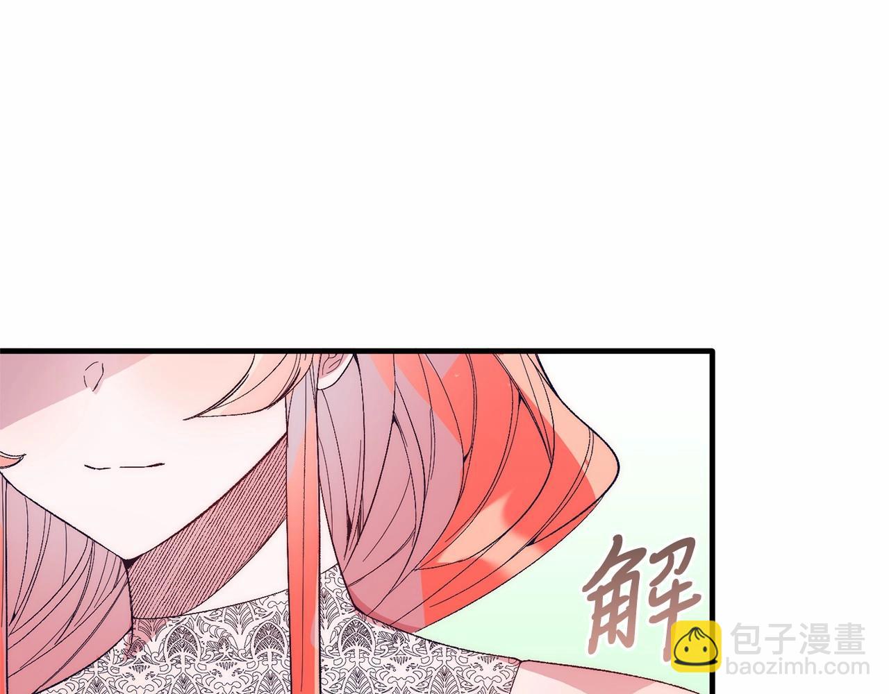 第20话 失控野兽(1/4)-第20话