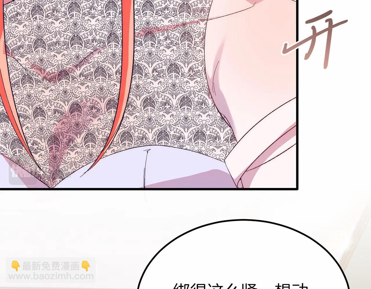 第20话 失控野兽(1/4)-第20话