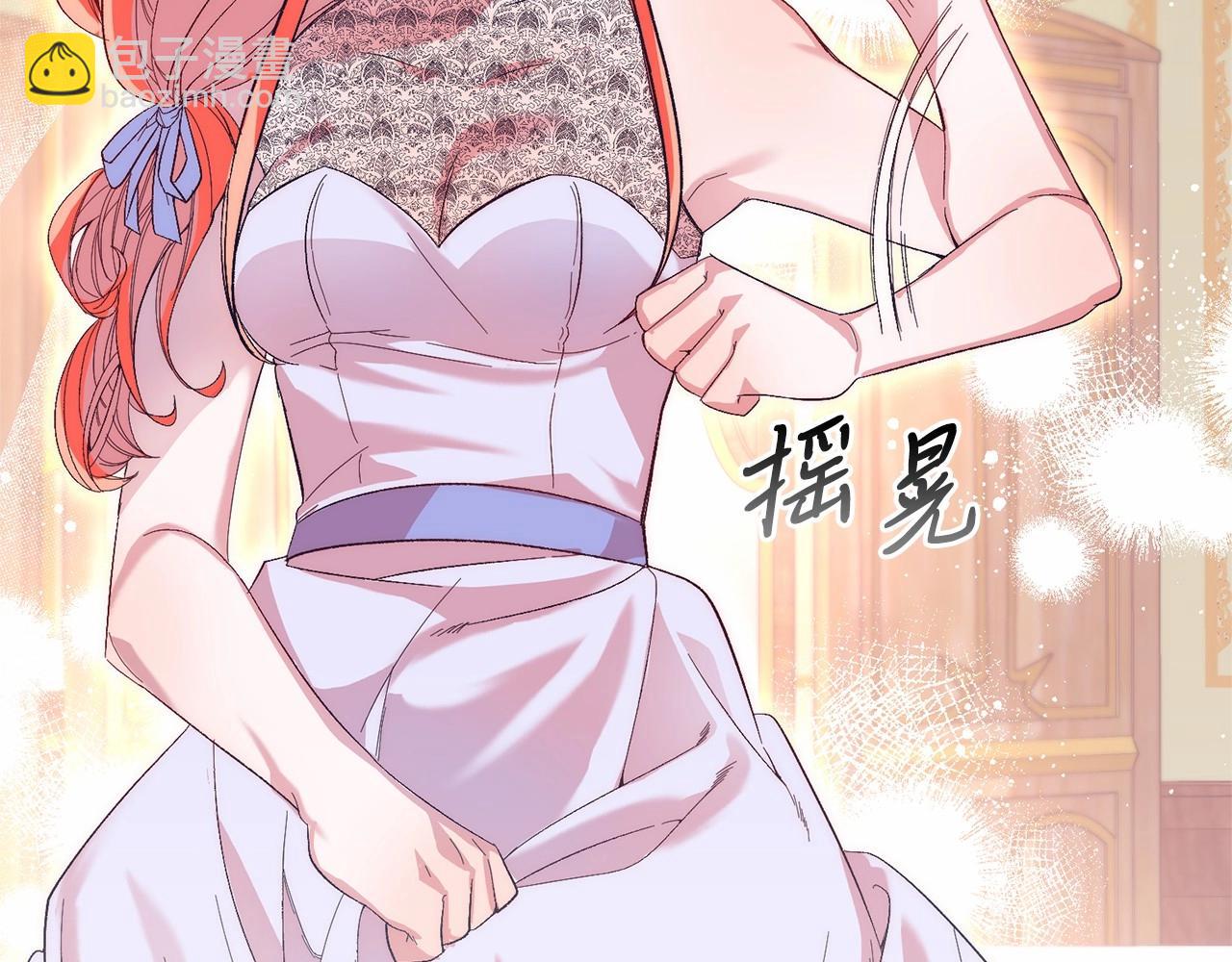 第20话 失控野兽(1/4)-第20话