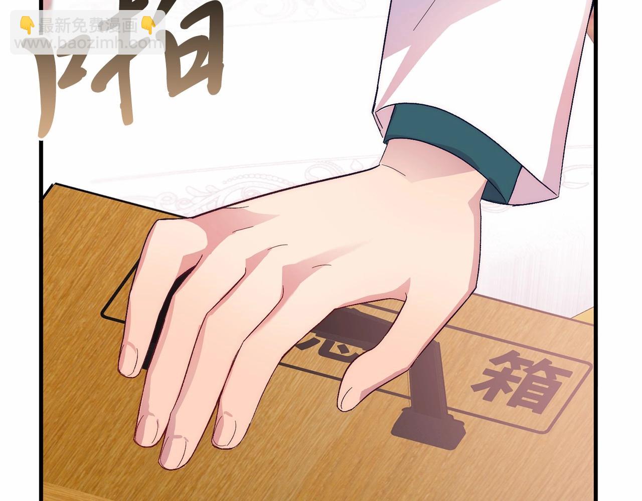 第20话 失控野兽(1/4)-第20话