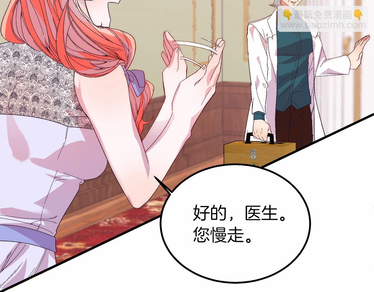 第20话 失控野兽(1/4)-第20话