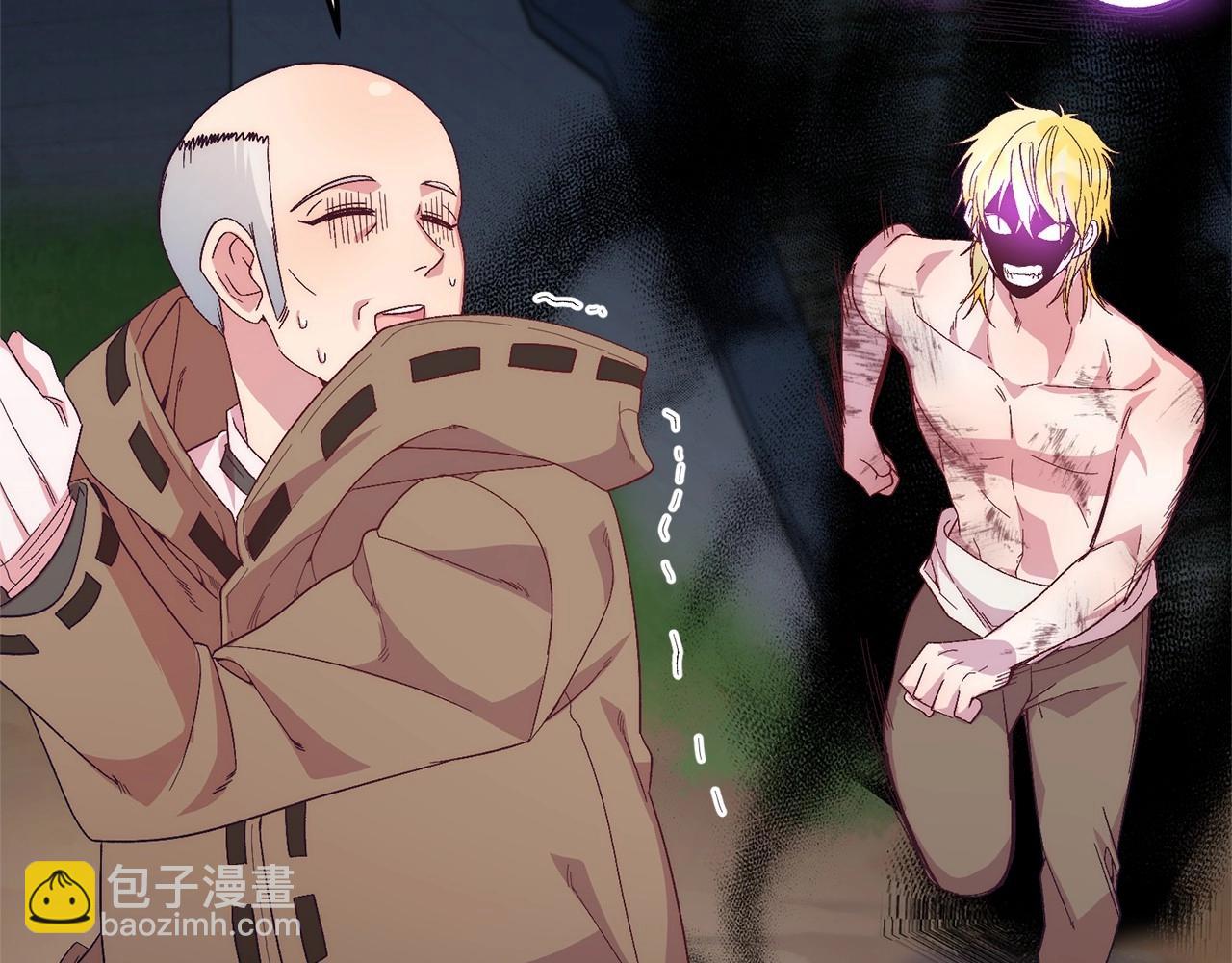 第20话 失控野兽(1/4)-第20话