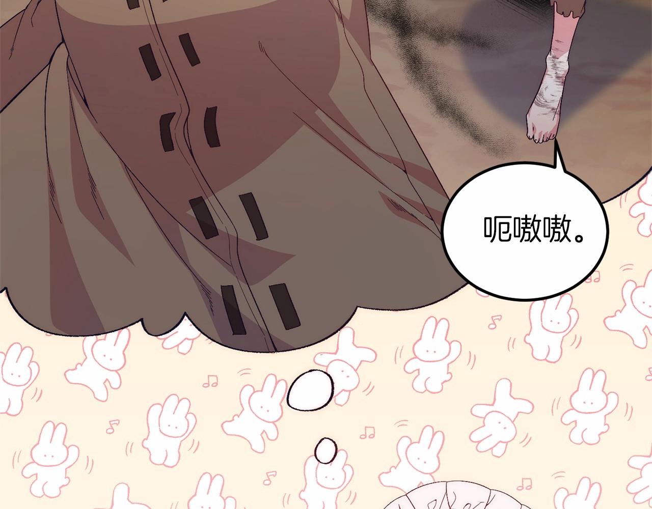 第20话 失控野兽(1/4)-第20话