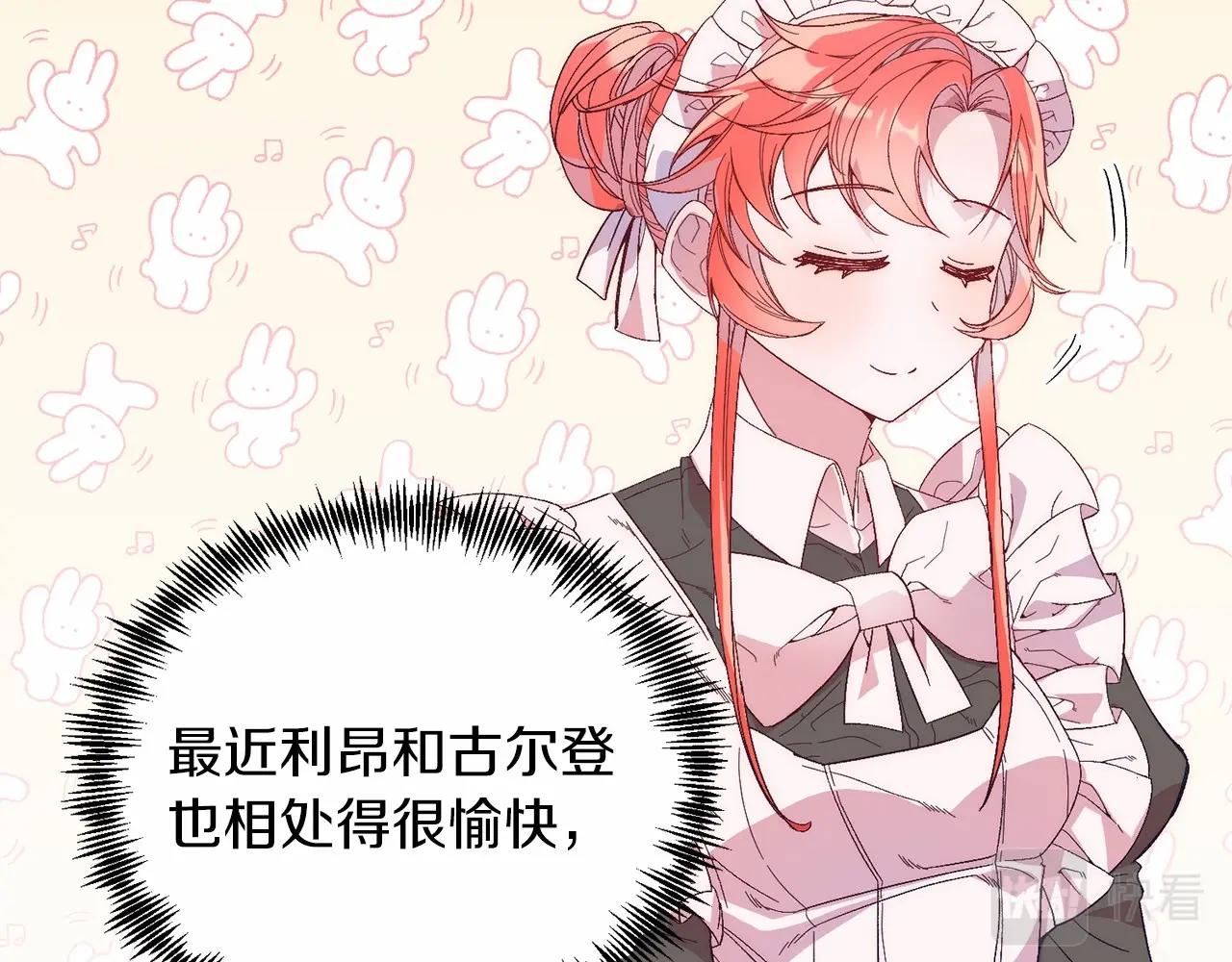 第20话 失控野兽(1/4)-第20话