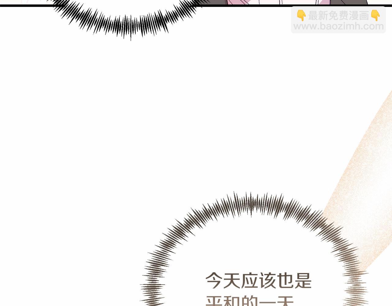 第20话 失控野兽(1/4)-第20话