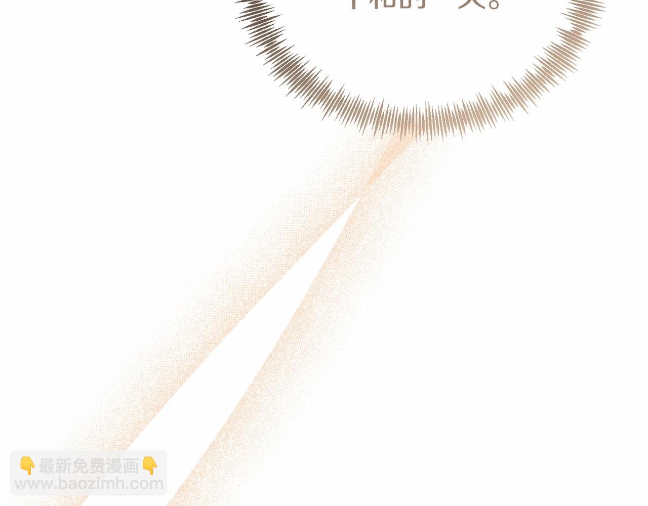 第20话 失控野兽(1/4)-第20话