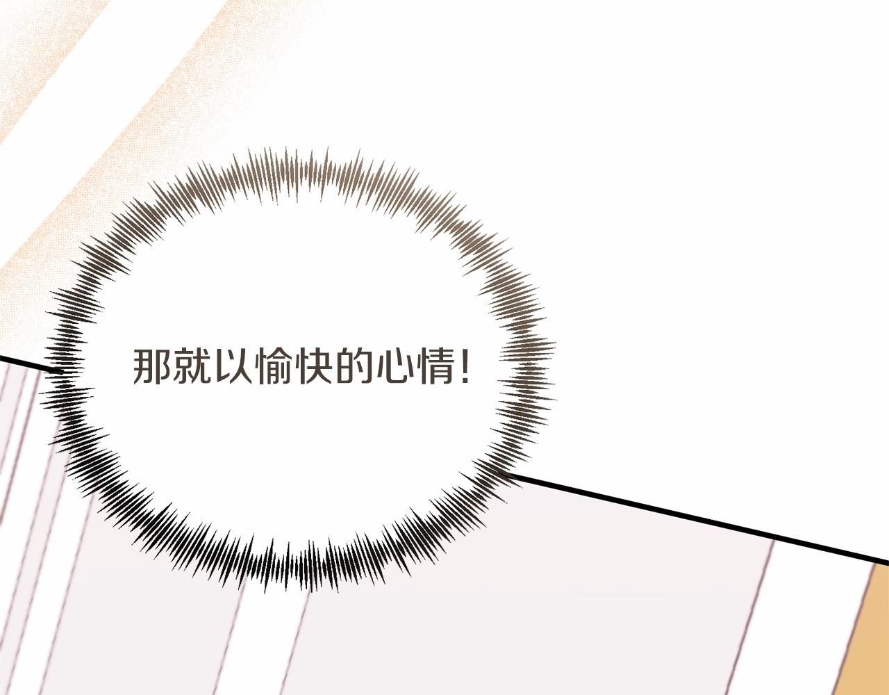 第20话 失控野兽(1/4)-第20话