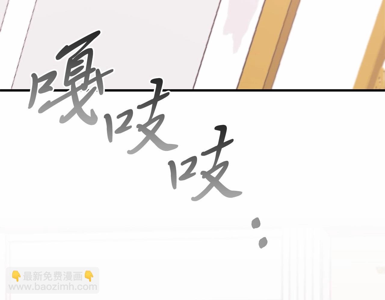 第20话 失控野兽(1/4)-第20话