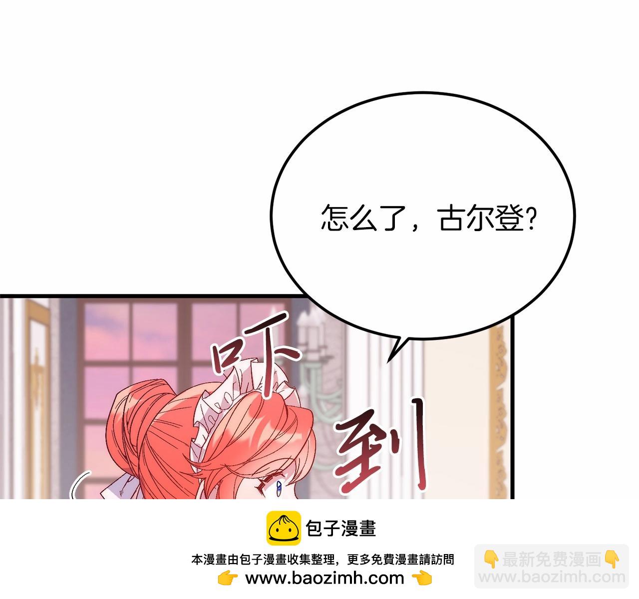 第20话 失控野兽(1/4)-第20话