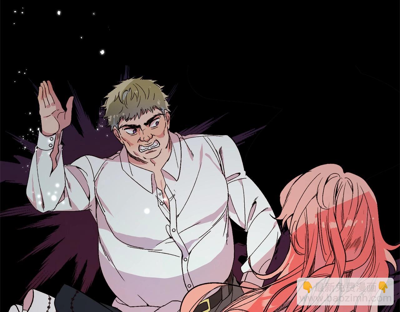 第2话 我不会伤害你的(1/6)-第2话