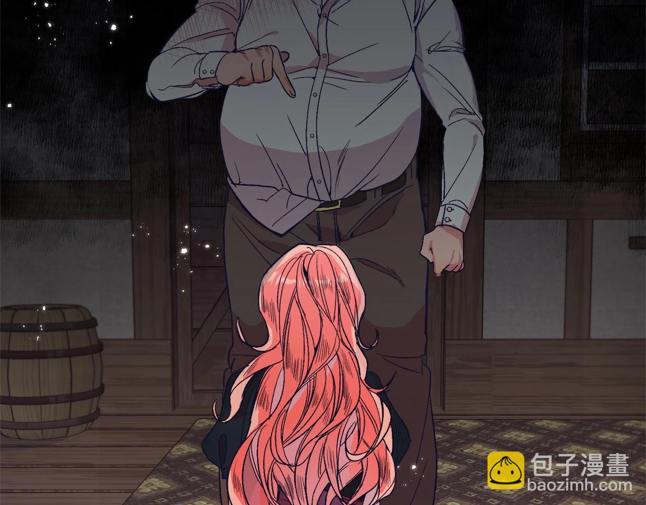 第2话 我不会伤害你的(1/6)-第2话