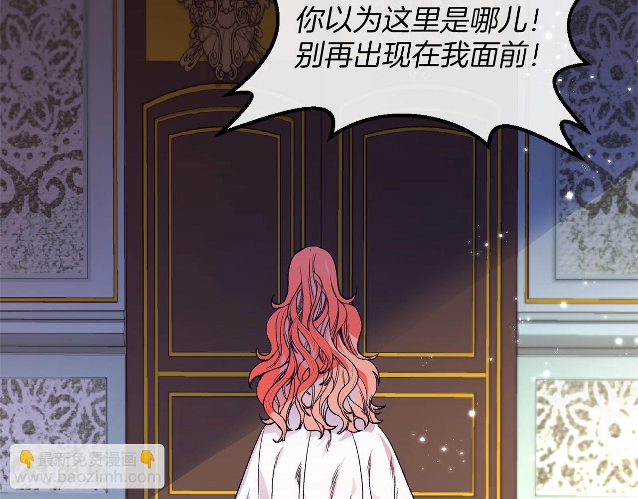 第2话 我不会伤害你的(1/6)-第2话