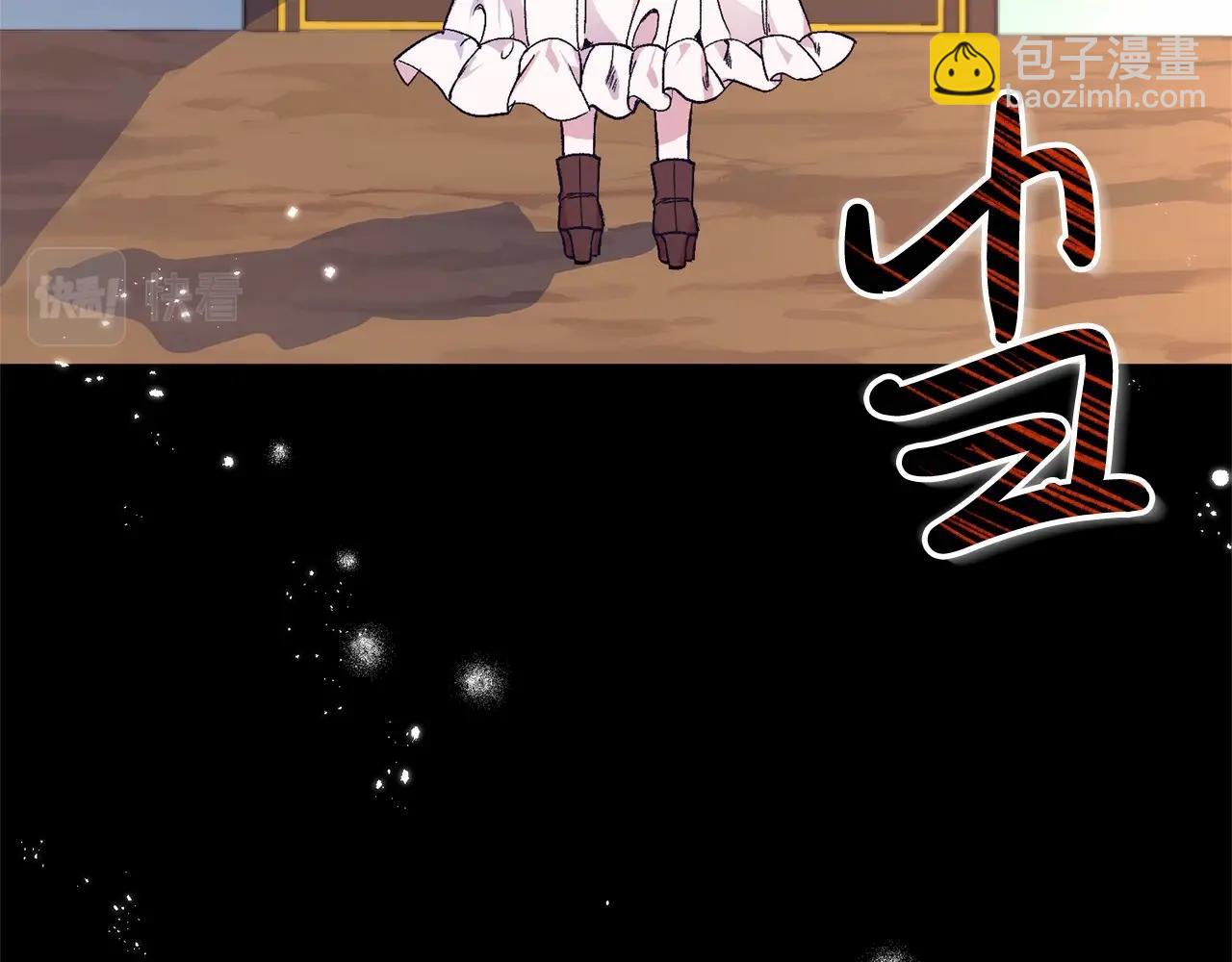 第2话 我不会伤害你的(1/6)-第2话