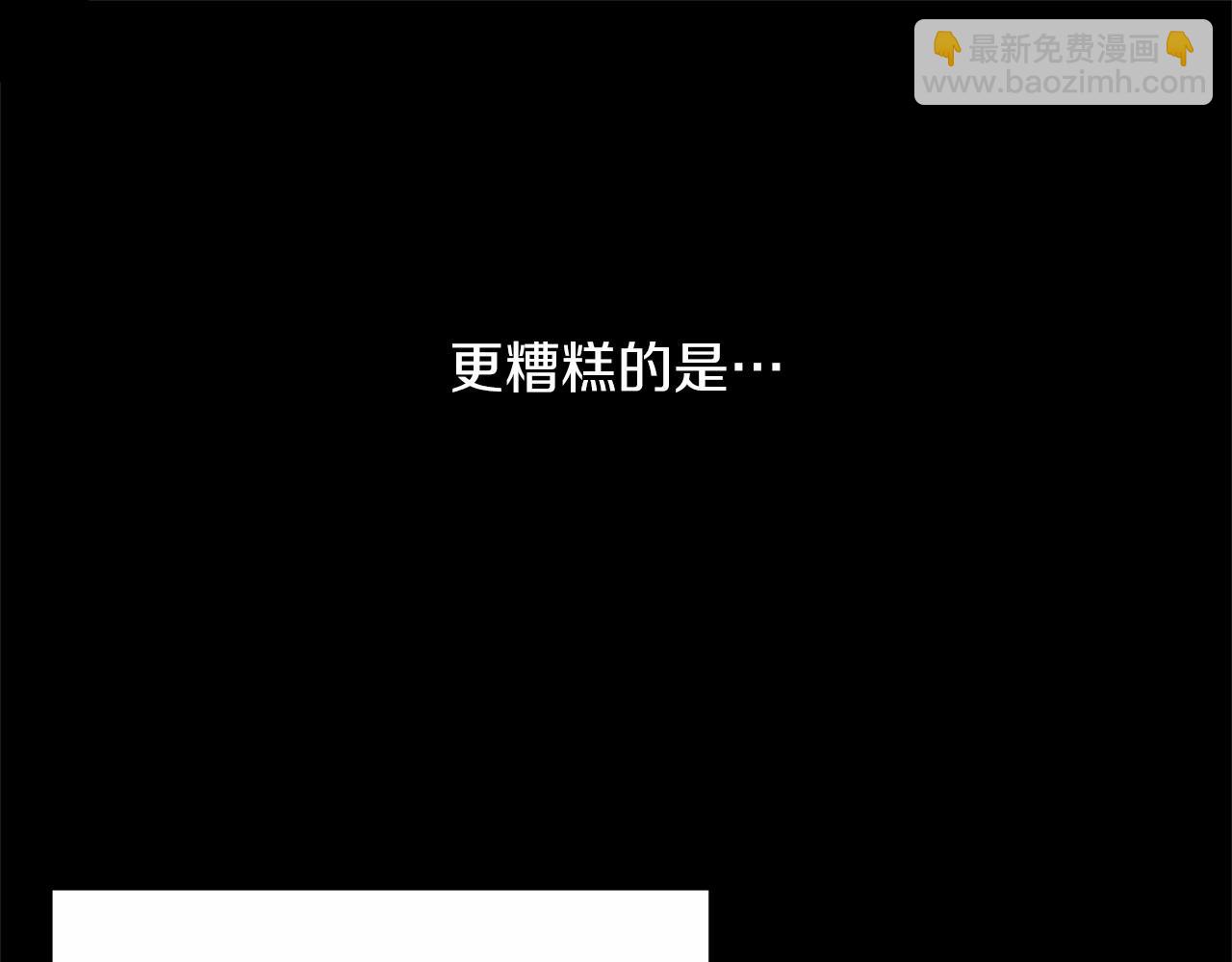 第2话 我不会伤害你的(1/6)-第2话